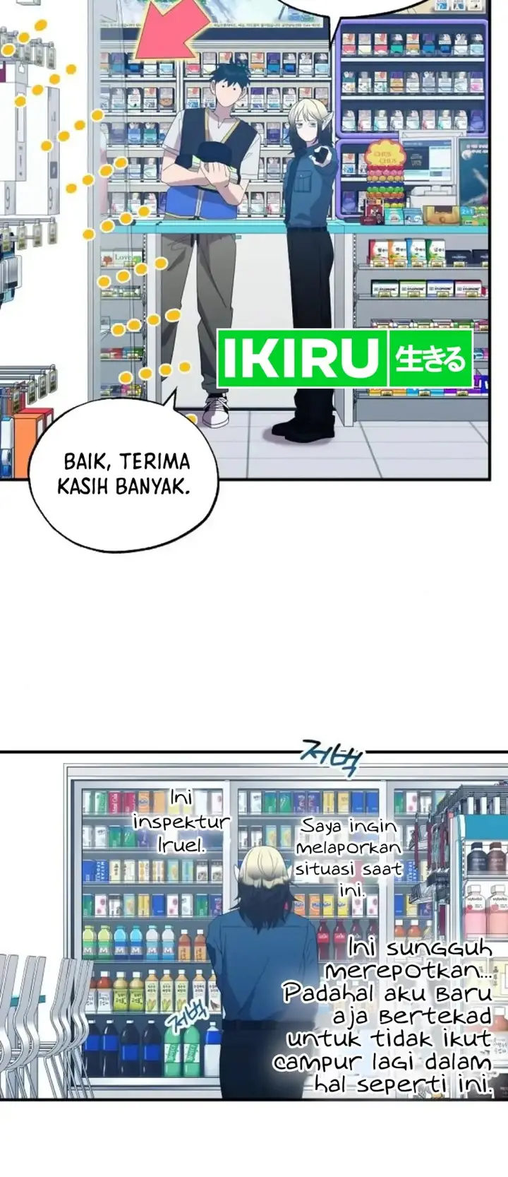 image-komik-magical-realm-shopkeeper-chapter-50-6/22