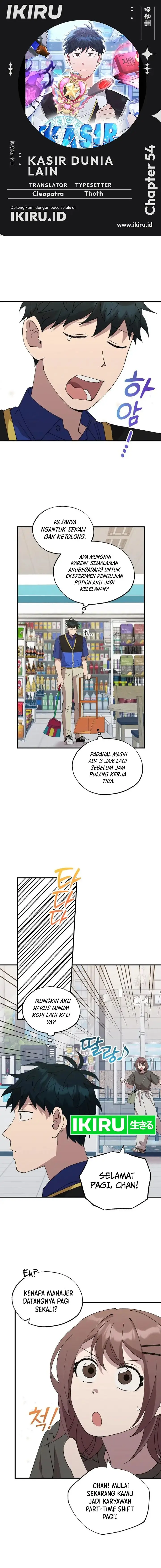 image-komik-magical-realm-shopkeeper-chapter-54-0/15