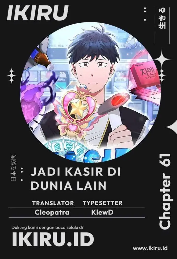 image-komik-magical-realm-shopkeeper-chapter-61-0/13