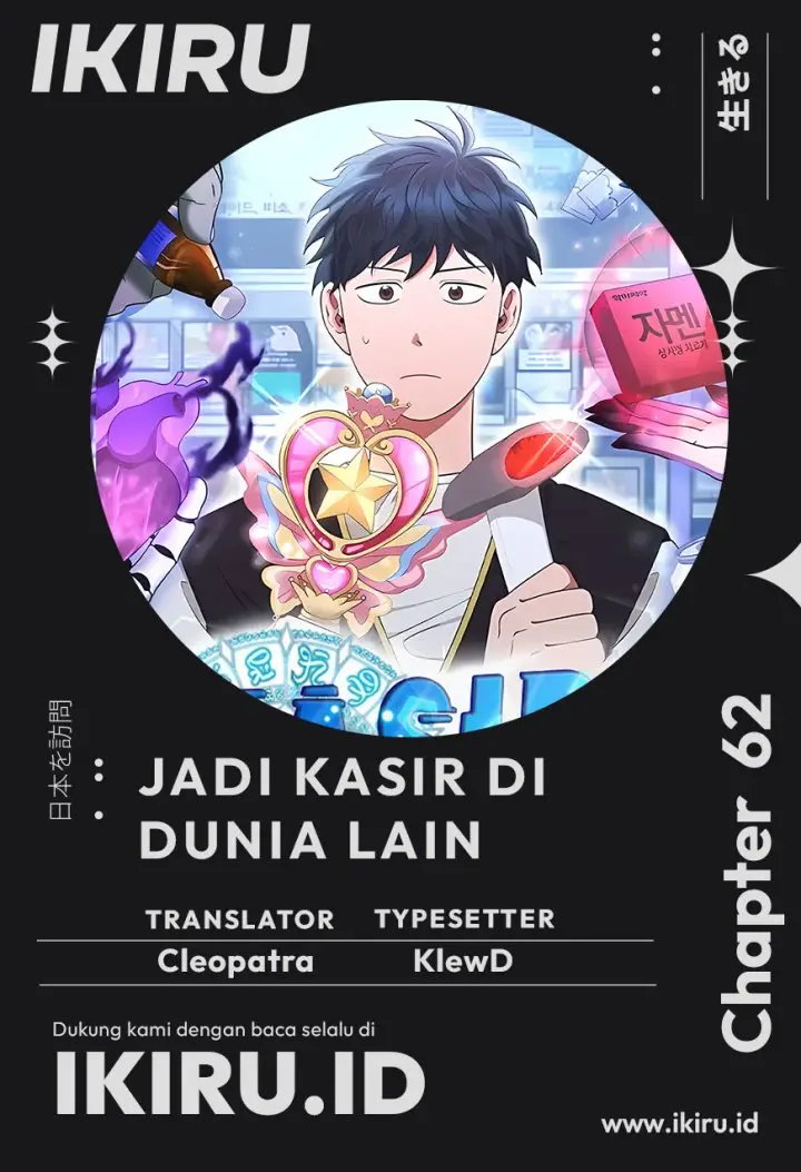 image-komik-magical-realm-shopkeeper-chapter-62-0/11