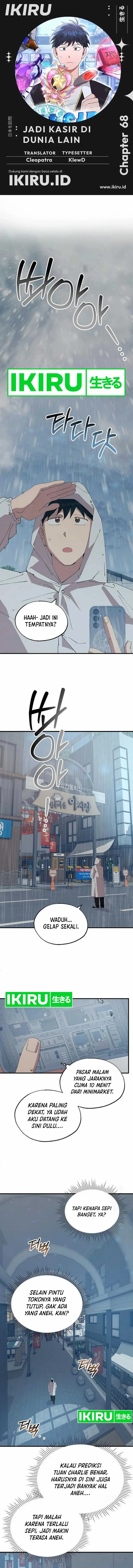 image-komik-magical-realm-shopkeeper-chapter-68-0/19