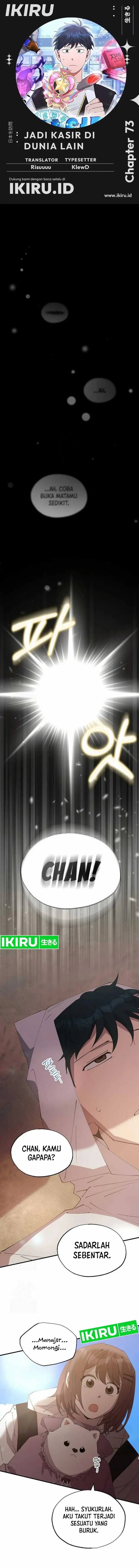 image-komik-magical-realm-shopkeeper-chapter-73-0/14