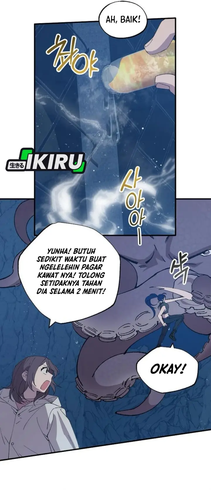 image-komik-magical-realm-shopkeeper-chapter-74-11/36