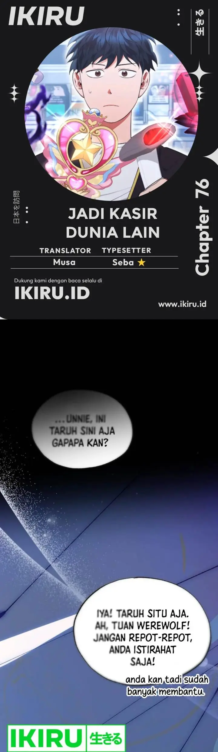 image-komik-magical-realm-shopkeeper-chapter-76-0/47