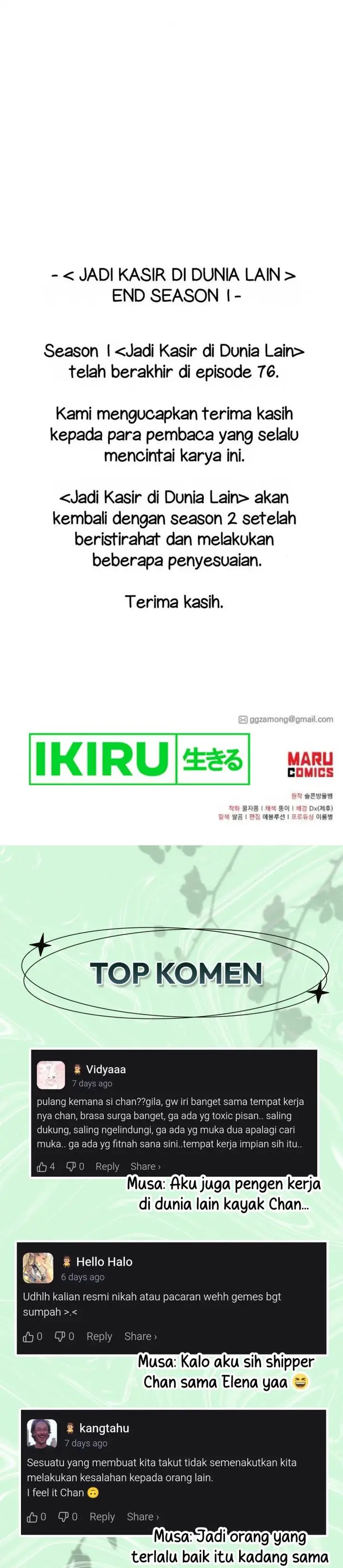 image-komik-magical-realm-shopkeeper-chapter-76-44/47