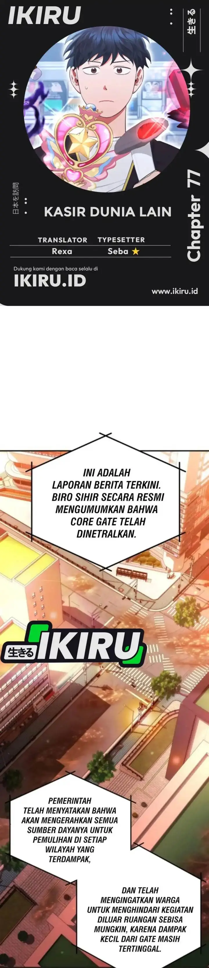 image-komik-magical-realm-shopkeeper-chapter-77-0/38