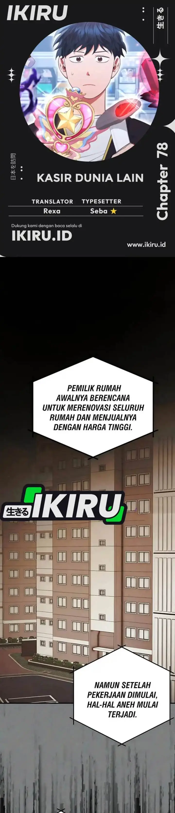 image-komik-magical-realm-shopkeeper-chapter-78-0/36