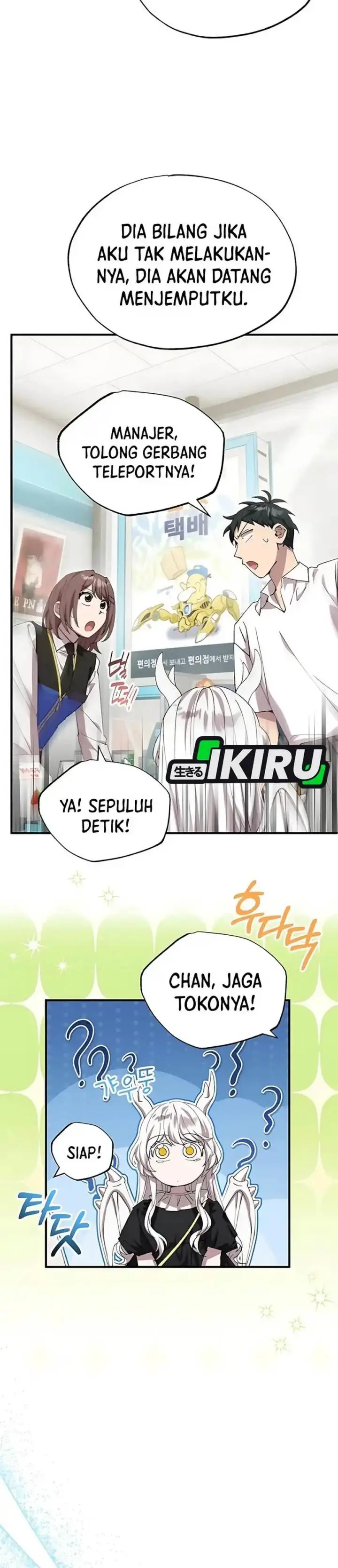 image-komik-magical-realm-shopkeeper-chapter-78-13/36
