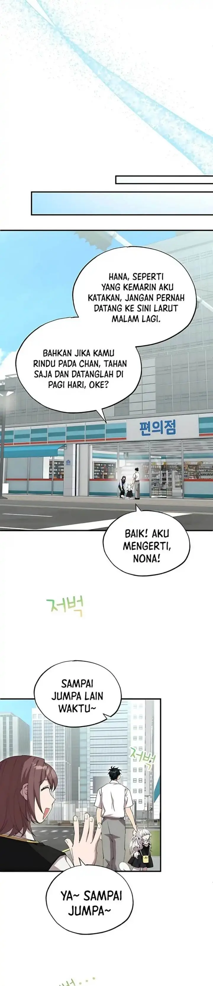 image-komik-magical-realm-shopkeeper-chapter-78-14/36