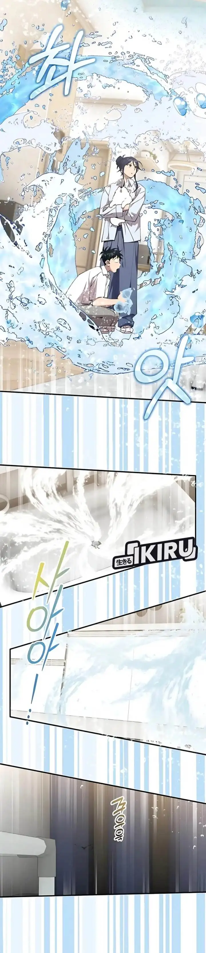 image-komik-magical-realm-shopkeeper-chapter-79-9/43