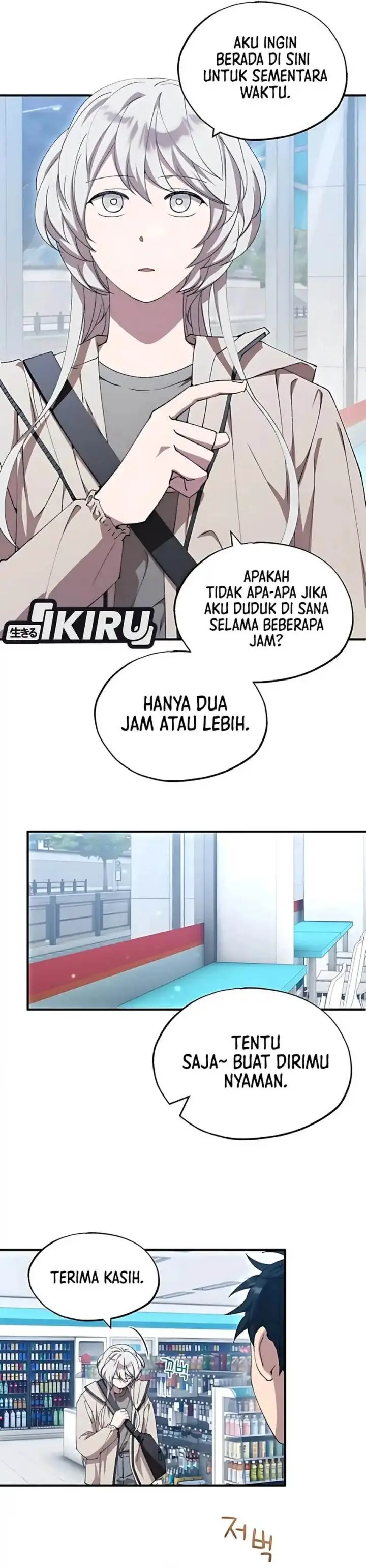 image-komik-magical-realm-shopkeeper-chapter-79-15/43