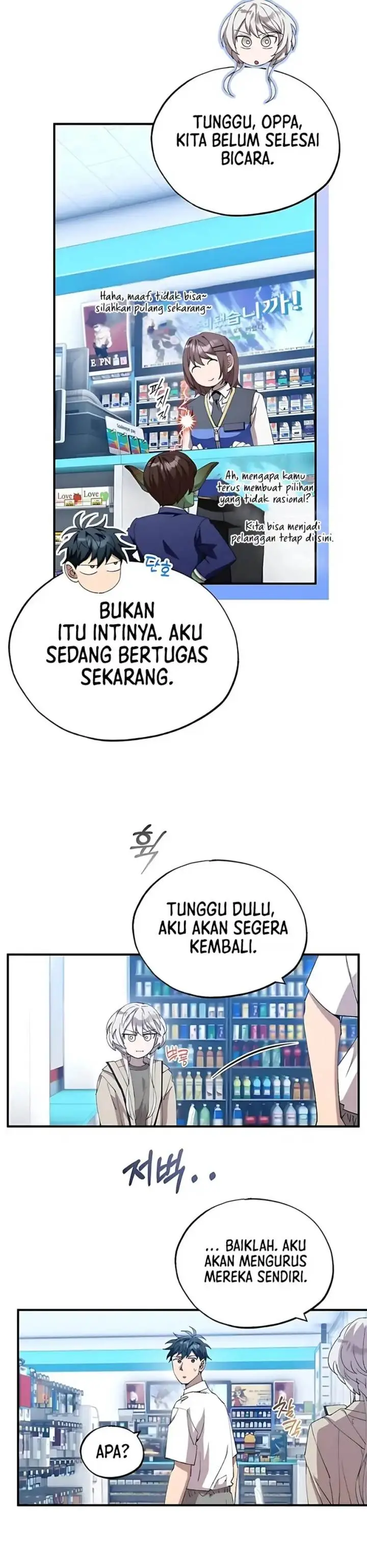 image-komik-magical-realm-shopkeeper-chapter-79-39/43