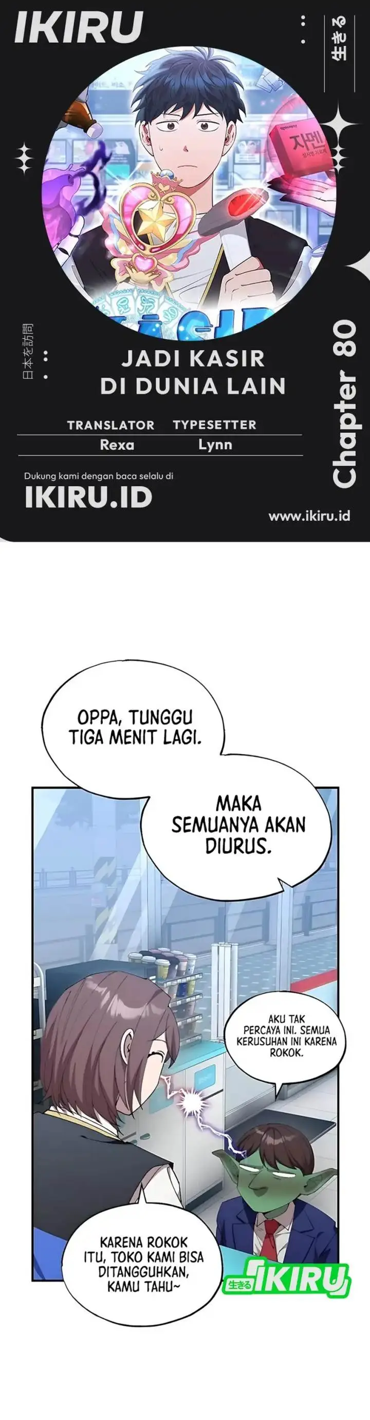 image-komik-magical-realm-shopkeeper-chapter-80-0/43