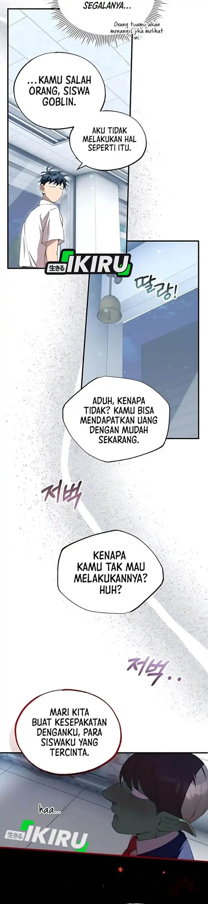 image-komik-magical-realm-shopkeeper-chapter-80-5/43