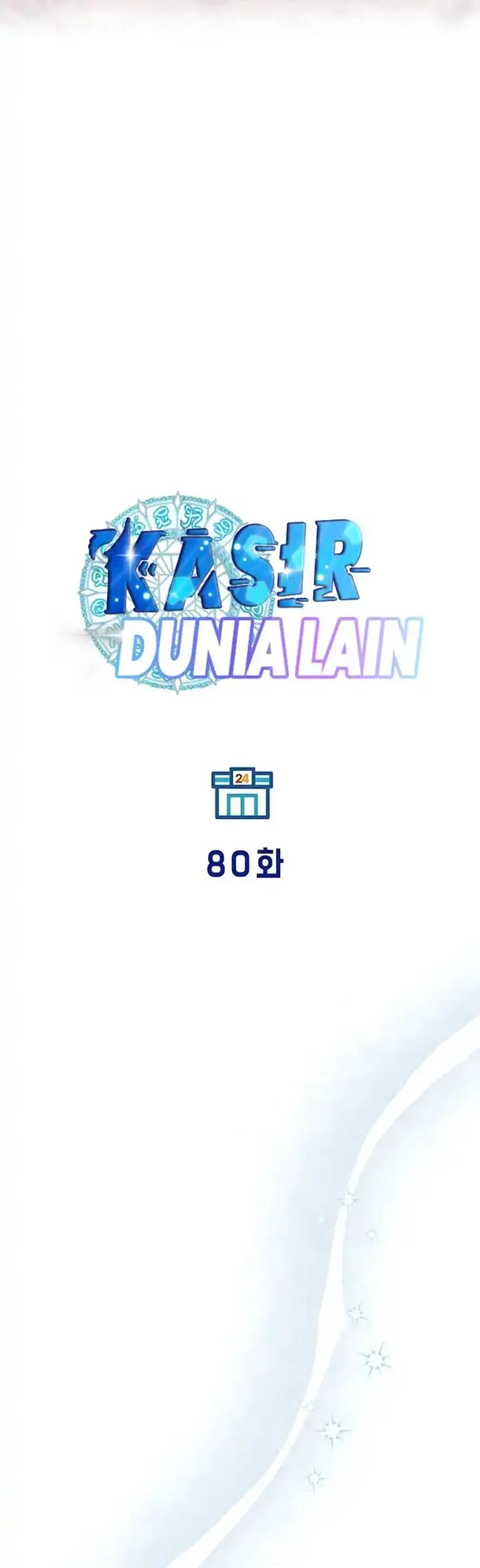 image-komik-magical-realm-shopkeeper-chapter-80-8/43