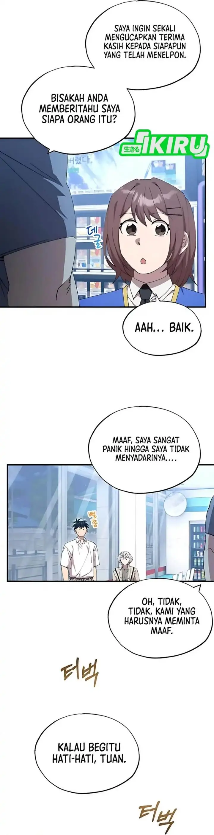 image-komik-magical-realm-shopkeeper-chapter-80-12/43
