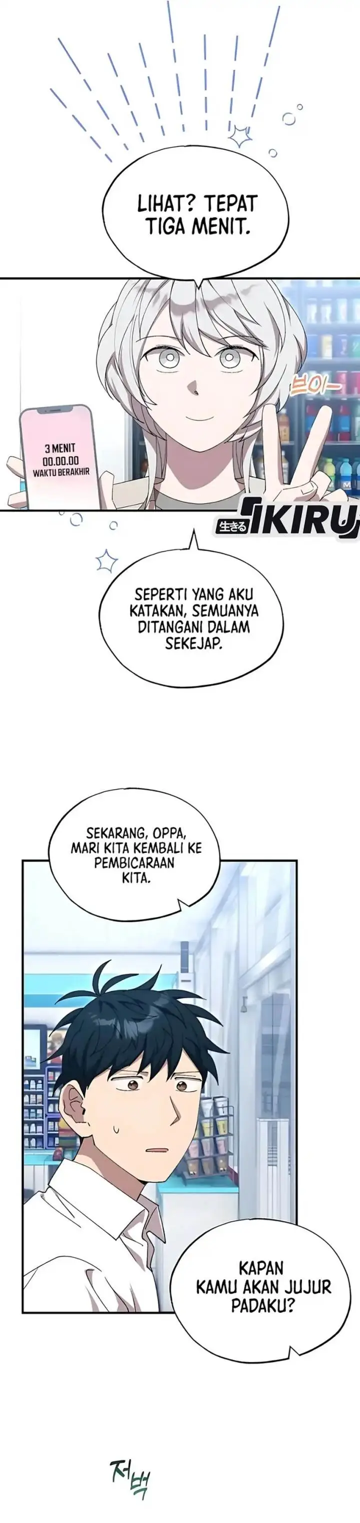 image-komik-magical-realm-shopkeeper-chapter-80-14/43