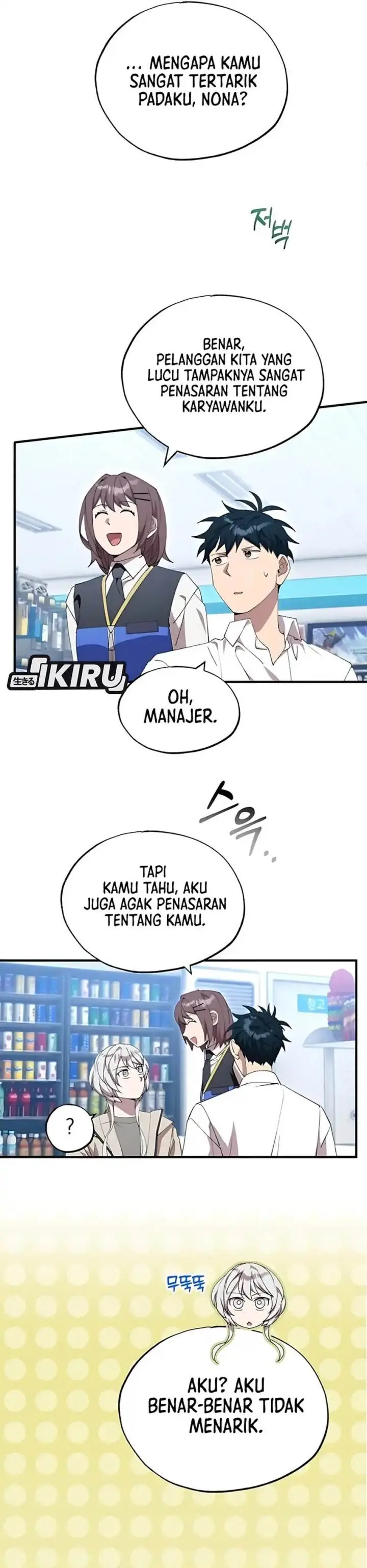 image-komik-magical-realm-shopkeeper-chapter-80-15/43