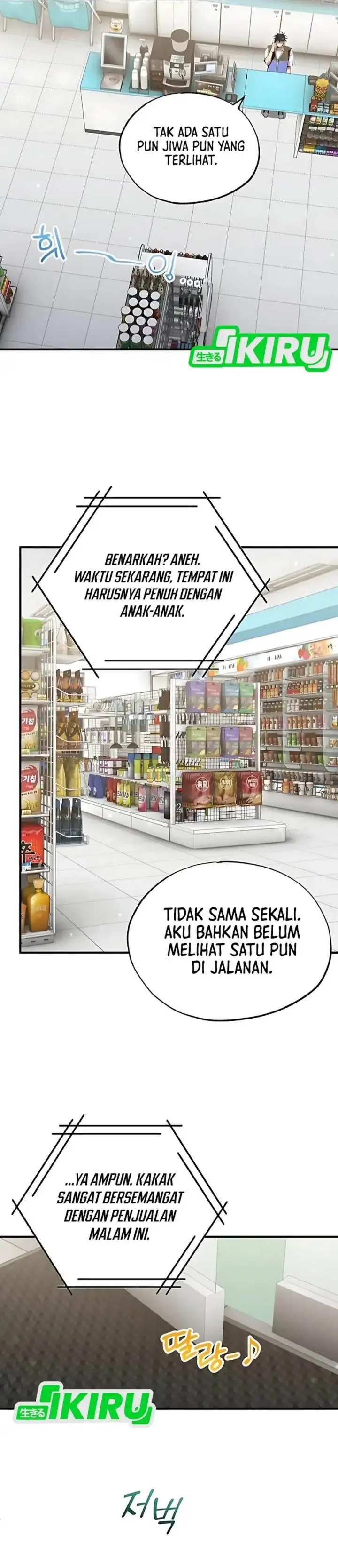 image-komik-magical-realm-shopkeeper-chapter-80-37/43
