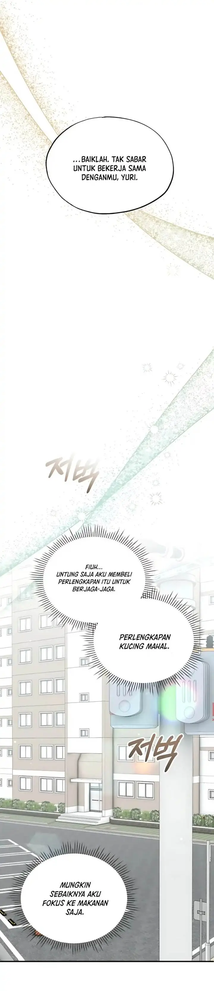 image-komik-magical-realm-shopkeeper-chapter-81-26/42