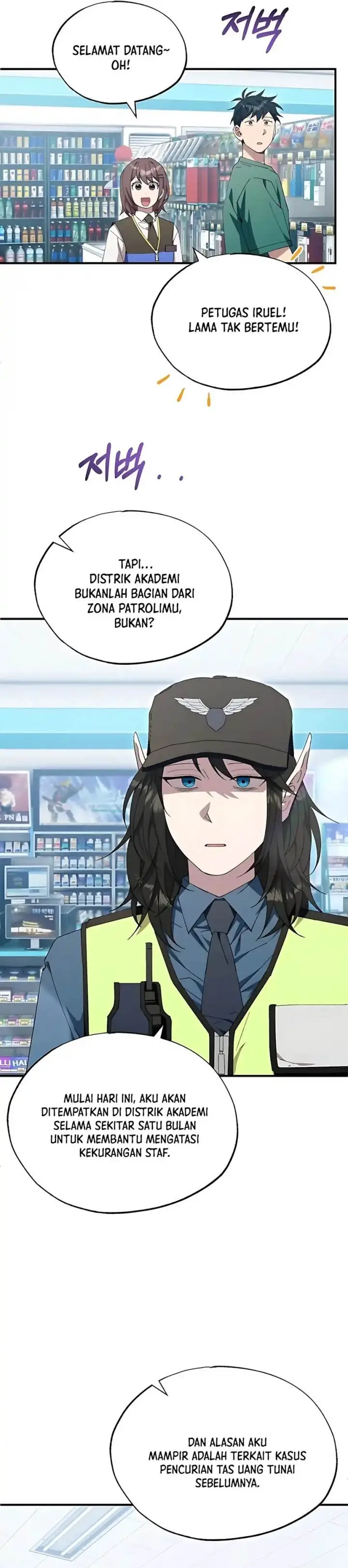 image-komik-magical-realm-shopkeeper-chapter-81-38/42