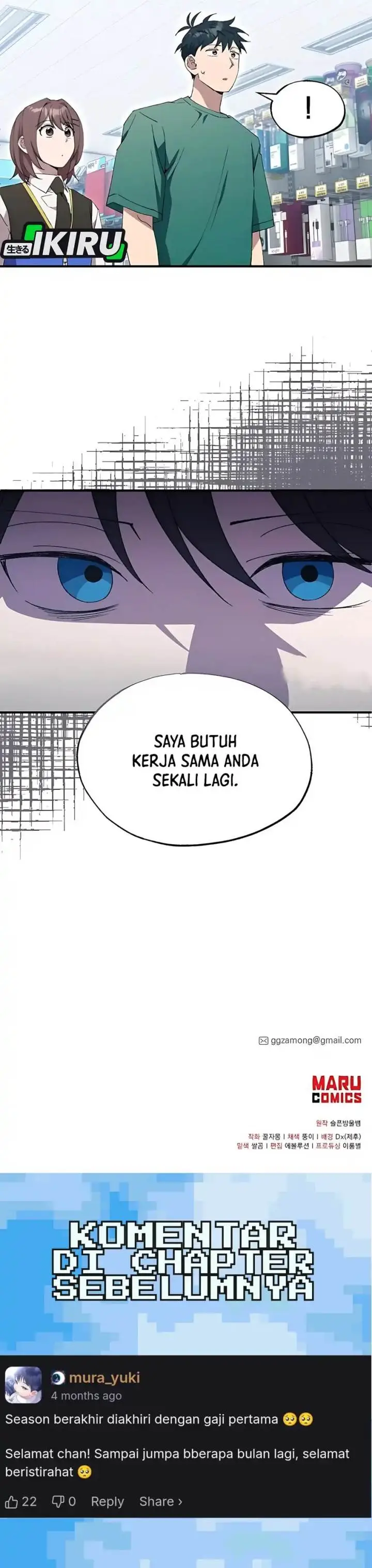 image-komik-magical-realm-shopkeeper-chapter-81-39/42