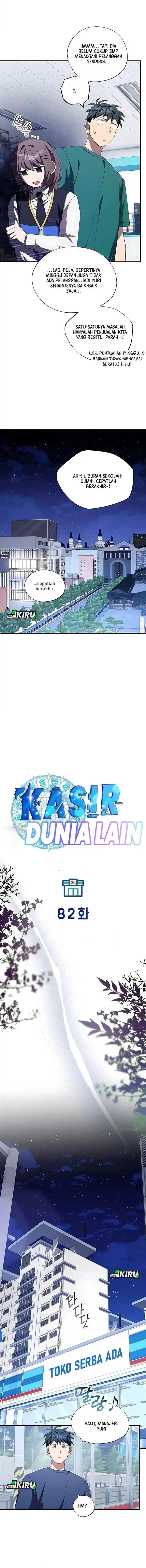 image-komik-magical-realm-shopkeeper-chapter-82-5/15