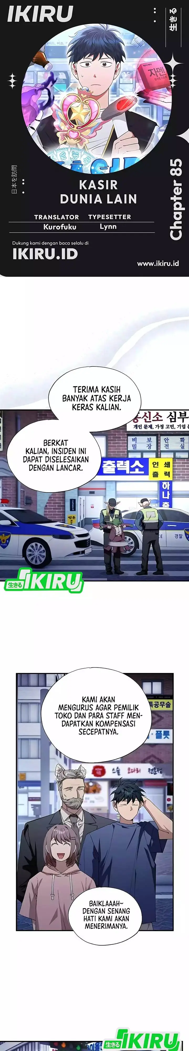 image-komik-magical-realm-shopkeeper-chapter-85-0/28