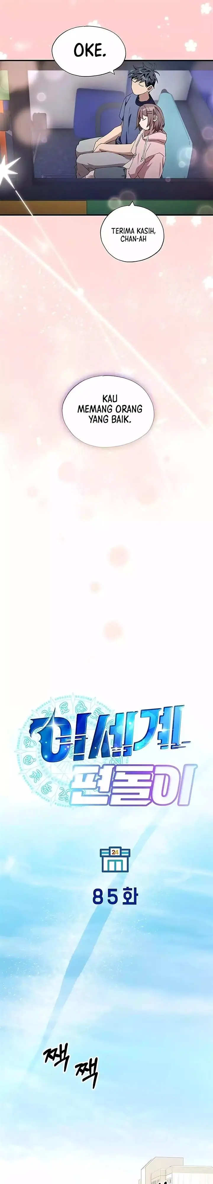 image-komik-magical-realm-shopkeeper-chapter-85-13/28