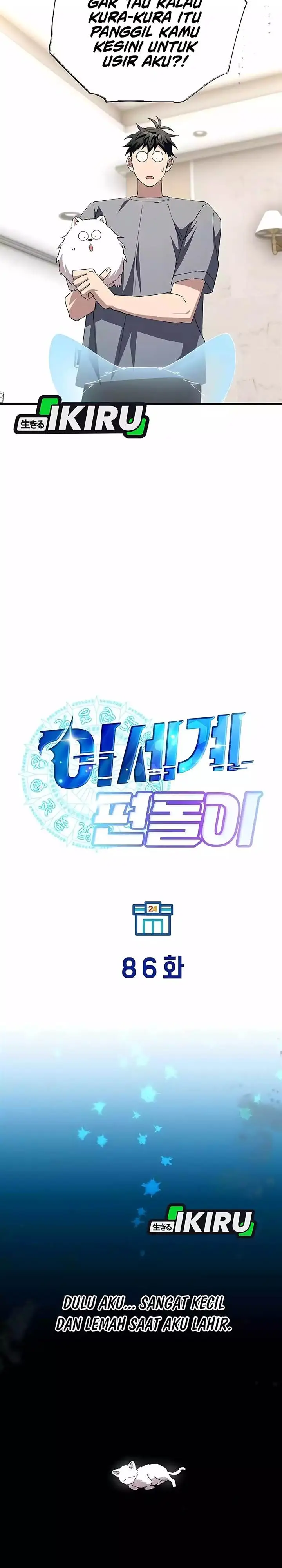 image-komik-magical-realm-shopkeeper-chapter-86-14/25