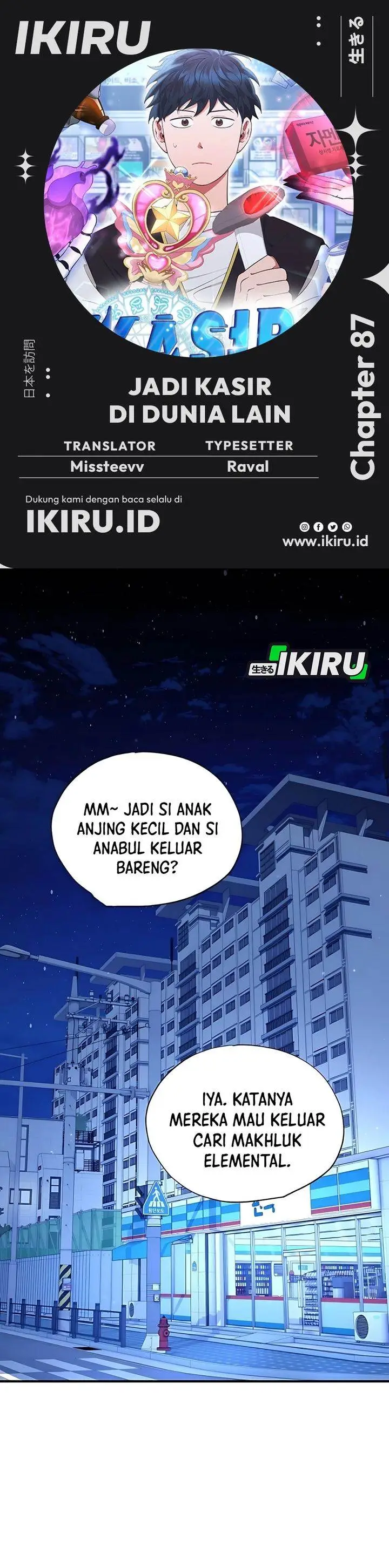image-komik-magical-realm-shopkeeper-chapter-87-0/26
