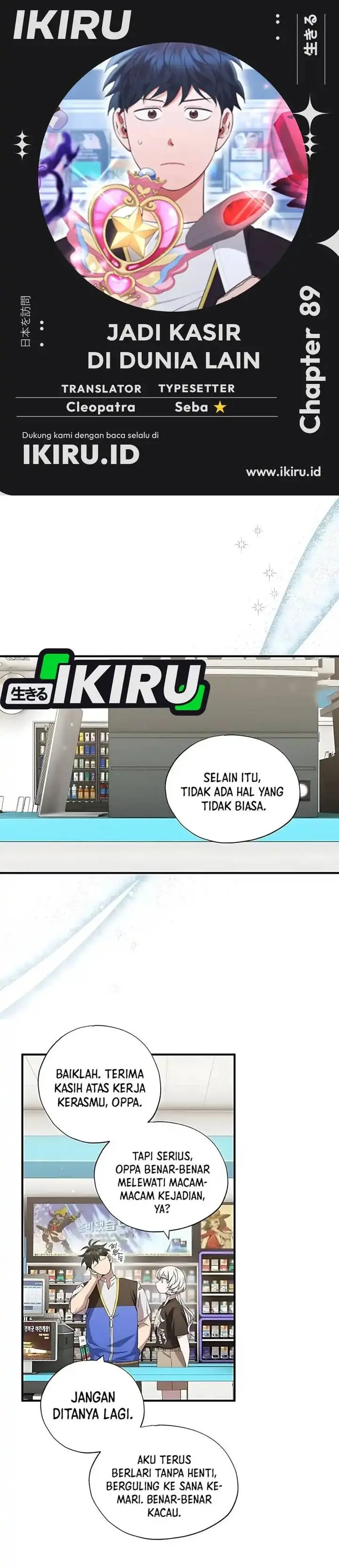 image-komik-magical-realm-shopkeeper-chapter-89-0/68