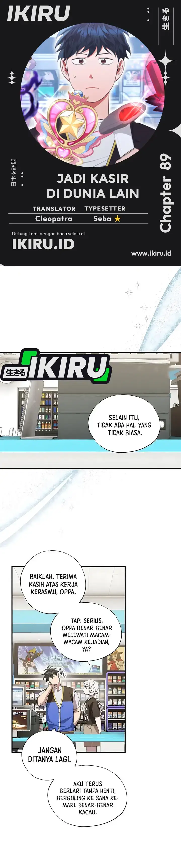 image-komik-magical-realm-shopkeeper-chapter-89-1/68