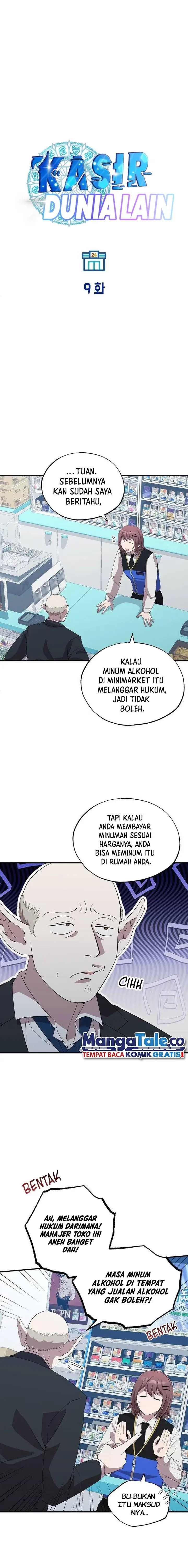image-komik-magical-realm-shopkeeper-chapter-9-4/25