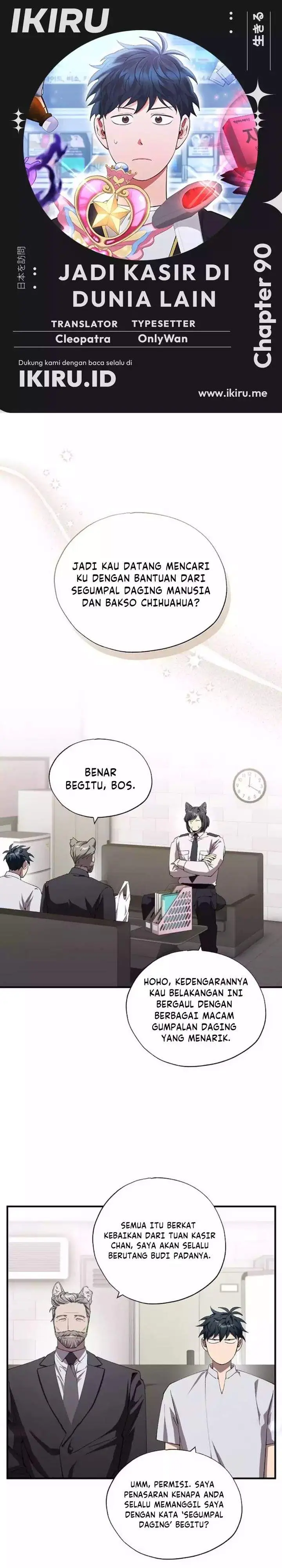 image-komik-magical-realm-shopkeeper-chapter-90-0/39