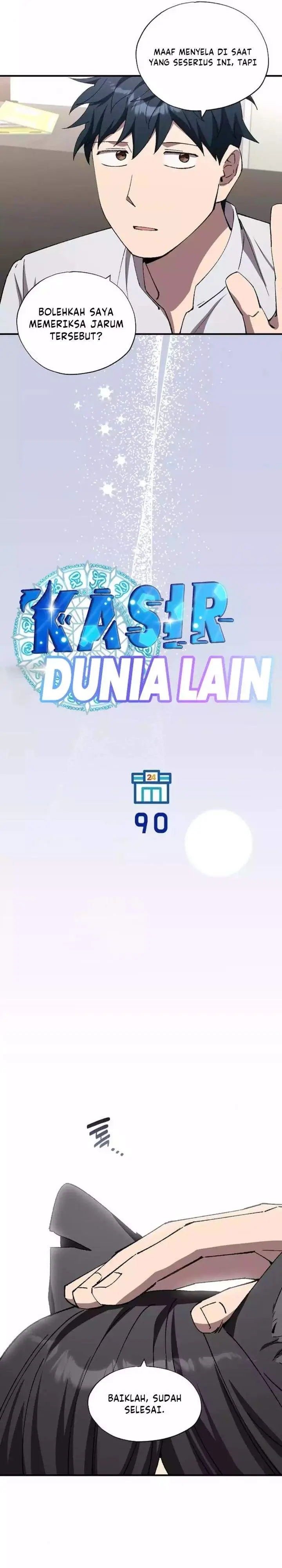 image-komik-magical-realm-shopkeeper-chapter-90-23/39