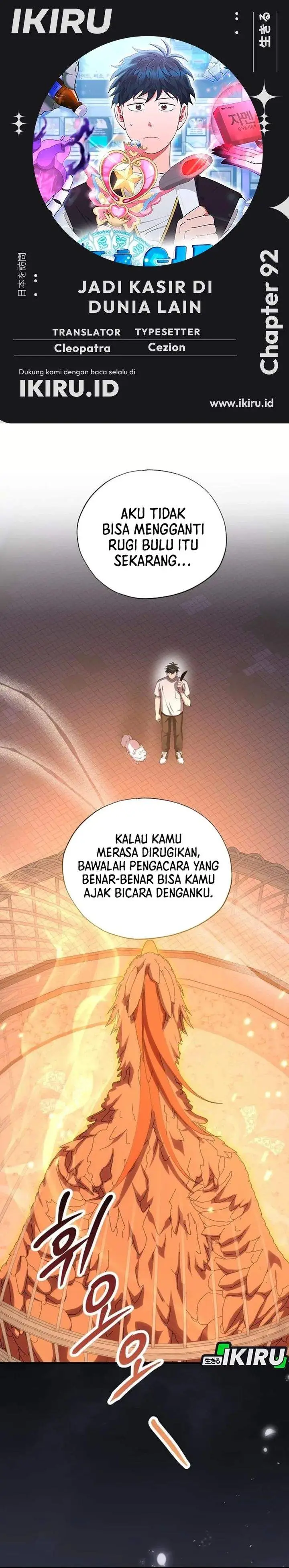 image-komik-magical-realm-shopkeeper-chapter-92-0/24