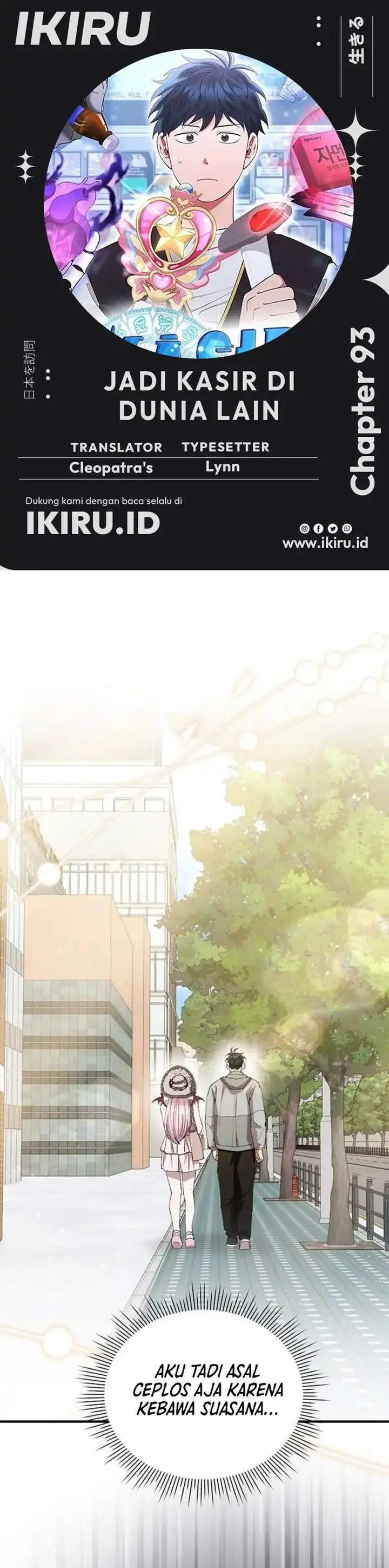 image-komik-magical-realm-shopkeeper-chapter-93-0/25