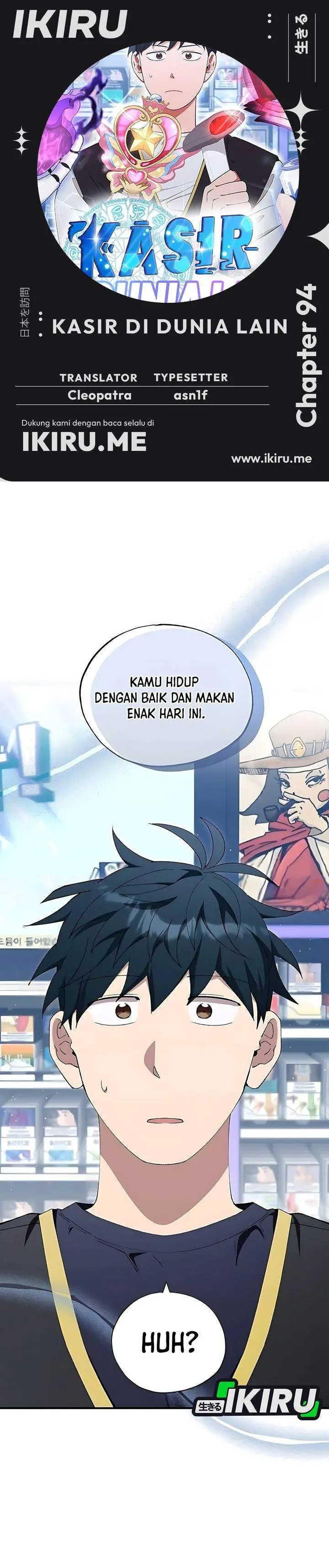 image-komik-magical-realm-shopkeeper-chapter-94-0/21