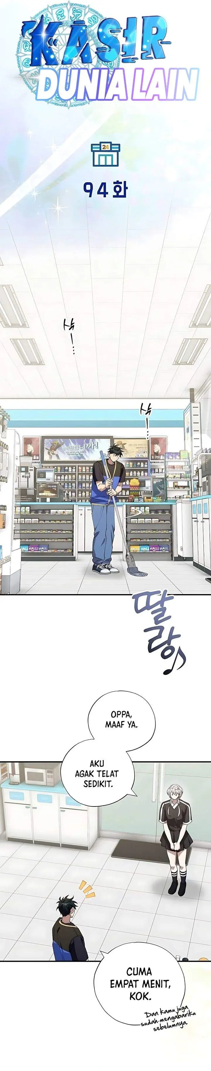 image-komik-magical-realm-shopkeeper-chapter-94-4/21