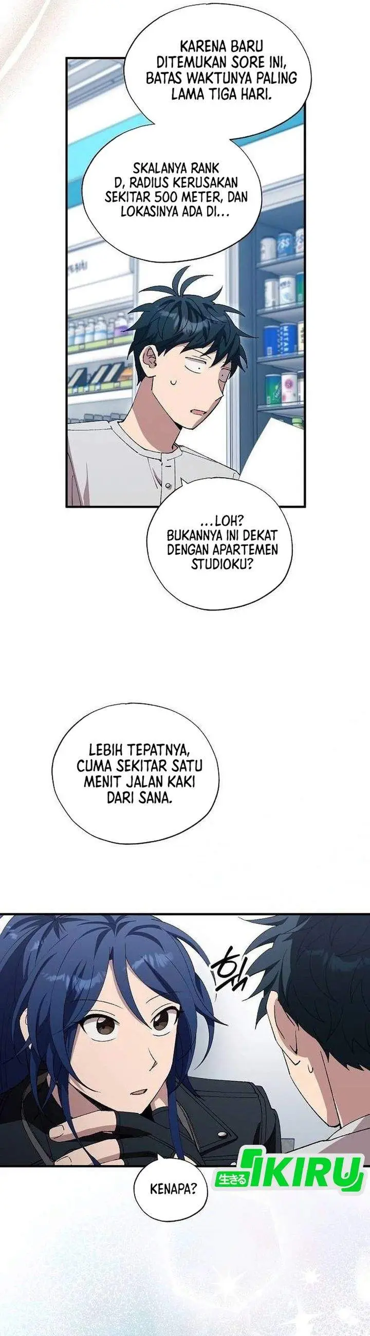 image-komik-magical-realm-shopkeeper-chapter-97-20/23