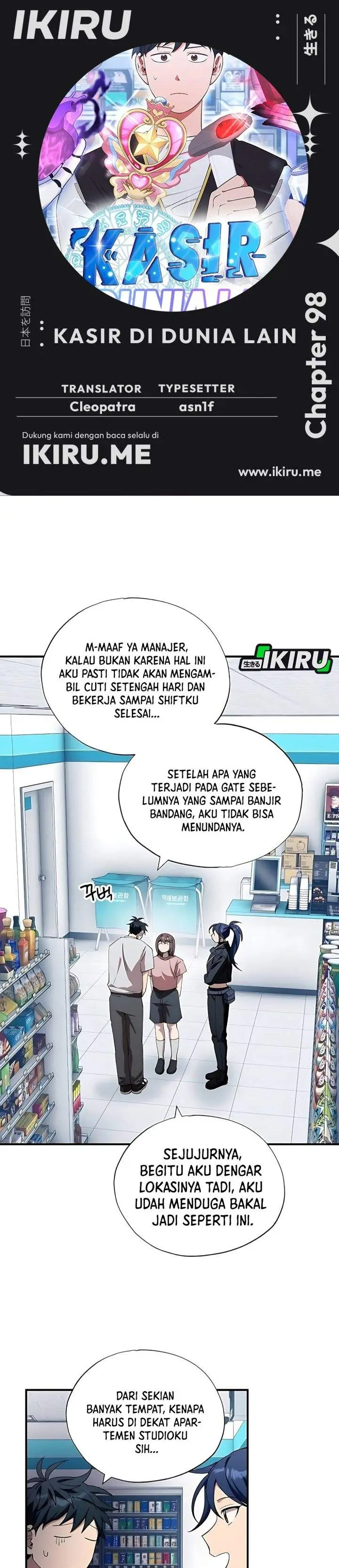 image-komik-magical-realm-shopkeeper-chapter-98-0/24