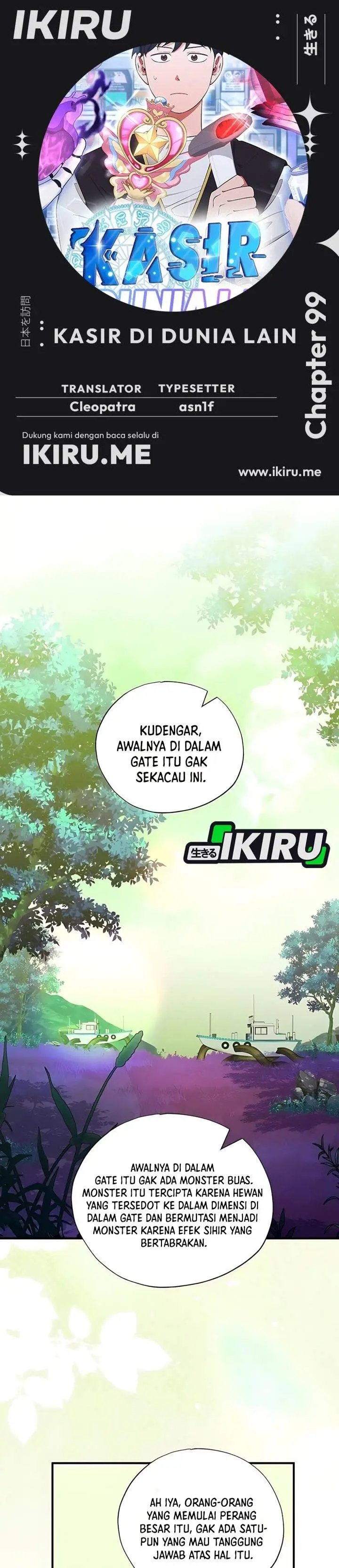 image-komik-magical-realm-shopkeeper-chapter-99-0/23