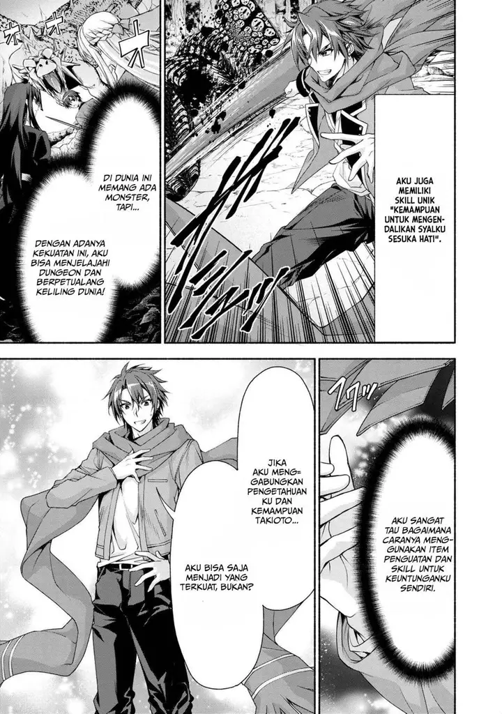 image-komik-magicalexplorer-eroge-no-yuujin-kyara-ni-tensei-shitakedo-game-chishiki-tsukatte-jiyuu-ni-ikiru-chapter-00-6/11