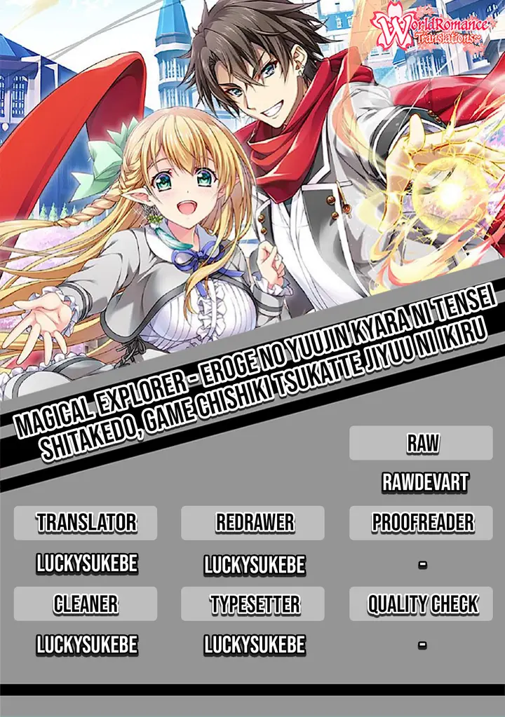 image-komik-magicalexplorer-eroge-no-yuujin-kyara-ni-tensei-shitakedo-game-chishiki-tsukatte-jiyuu-ni-ikiru-chapter-1.1-0/23