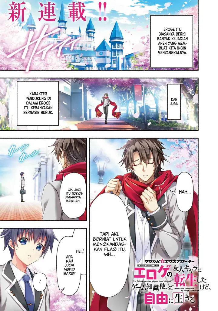 image-komik-magicalexplorer-eroge-no-yuujin-kyara-ni-tensei-shitakedo-game-chishiki-tsukatte-jiyuu-ni-ikiru-chapter-1.1-1/23