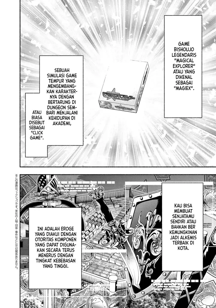 image-komik-magicalexplorer-eroge-no-yuujin-kyara-ni-tensei-shitakedo-game-chishiki-tsukatte-jiyuu-ni-ikiru-chapter-1.1-3/23