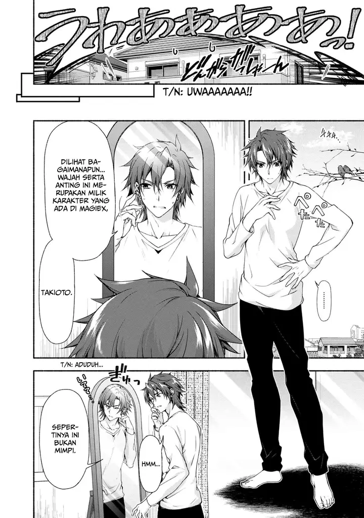 image-komik-magicalexplorer-eroge-no-yuujin-kyara-ni-tensei-shitakedo-game-chishiki-tsukatte-jiyuu-ni-ikiru-chapter-1.1-6/23
