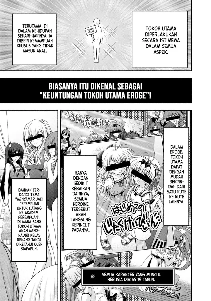 image-komik-magicalexplorer-eroge-no-yuujin-kyara-ni-tensei-shitakedo-game-chishiki-tsukatte-jiyuu-ni-ikiru-chapter-1.1-12/23