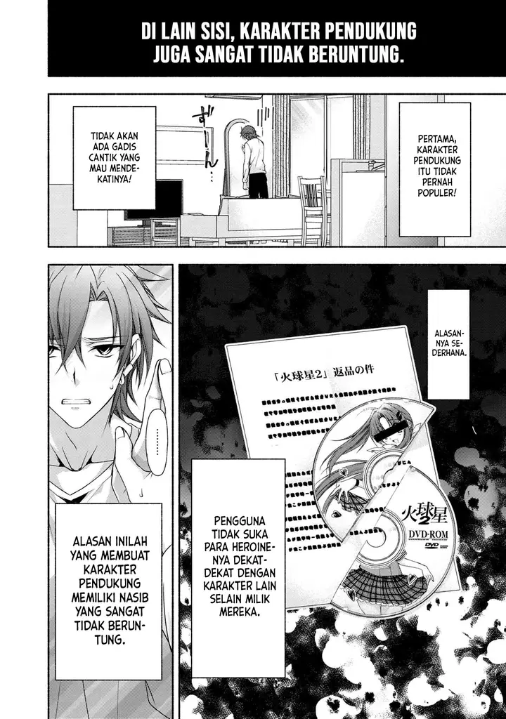 image-komik-magicalexplorer-eroge-no-yuujin-kyara-ni-tensei-shitakedo-game-chishiki-tsukatte-jiyuu-ni-ikiru-chapter-1.1-13/23